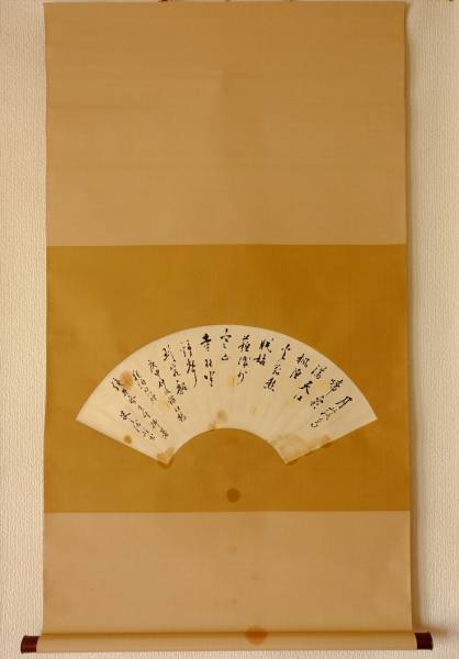 ＃ 掛け軸　日本扇面　書道　＃