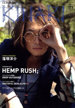 five-o duppies 卍LINE 窪塚 GDC 丸眼鏡 窪塚洋介(グランド