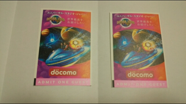 ユニバーサルスタジオUSJパートナーフレンドリーチケット大人2枚