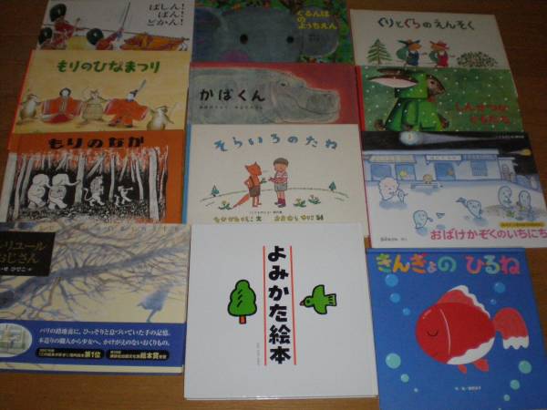☆送料無料☆人気絵本セット 43冊　2歳-小学校 読み聞かせ 美品