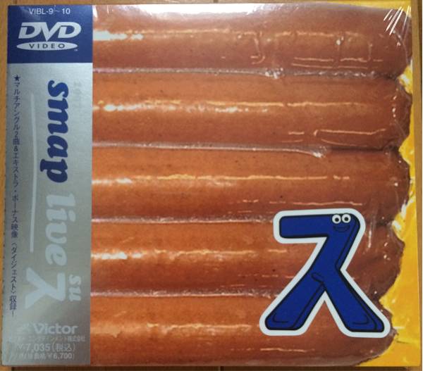 新品未開封 1997 SMAP LIVE ス DVD スマップ