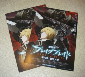映画チラシ アニメのヤフオク の相場 価格を見る ヤフオク の映画チラシ アニメのオークション売買情報は174件が掲載されています