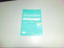 AKB48 Green Flash 全国握手会参加券 握手券 10枚セット