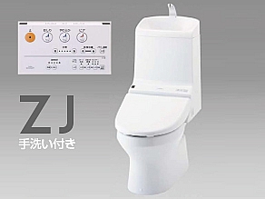 ★TOTOウォシュレット一体型トイレ　手洗い有り　新品★