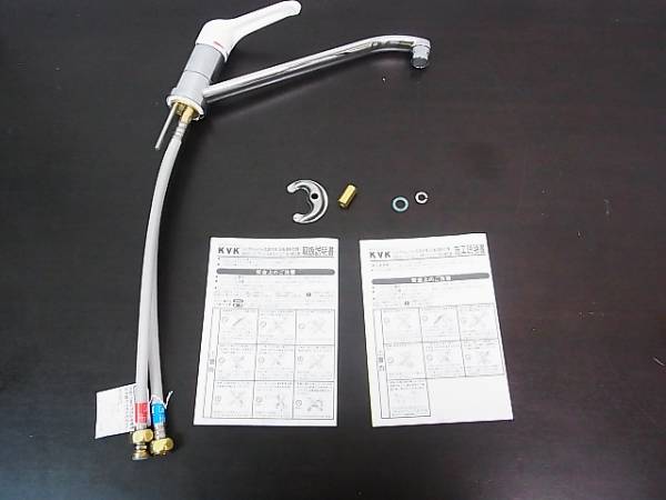 KVK 5111CL シングルレバー式　混合栓 蛇口 ■A84