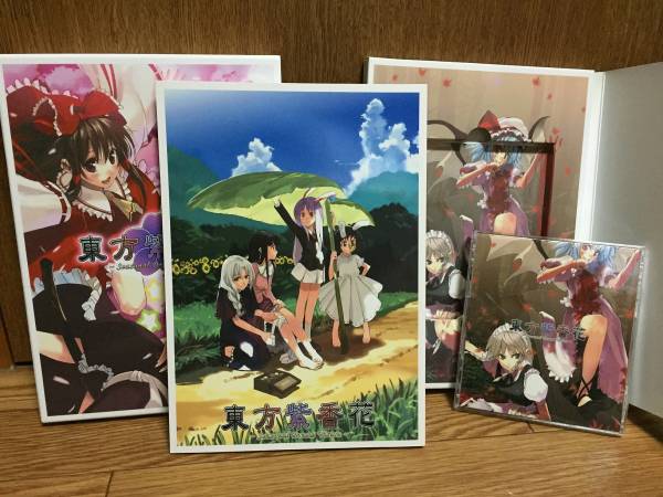 美品 とらのあな限定 東方紫香花-Seasonal Dream Vision.- 初版(東方