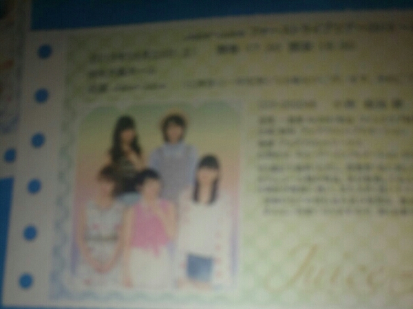 juice=juice ファーストライブ 5/23 夜 NHK大阪 