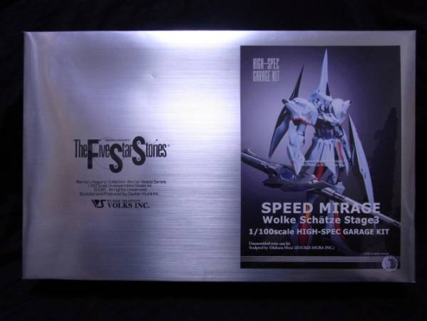 ボークス HSGK スピードミラージュ 1/100 未開封 ボークス FSS 1/100