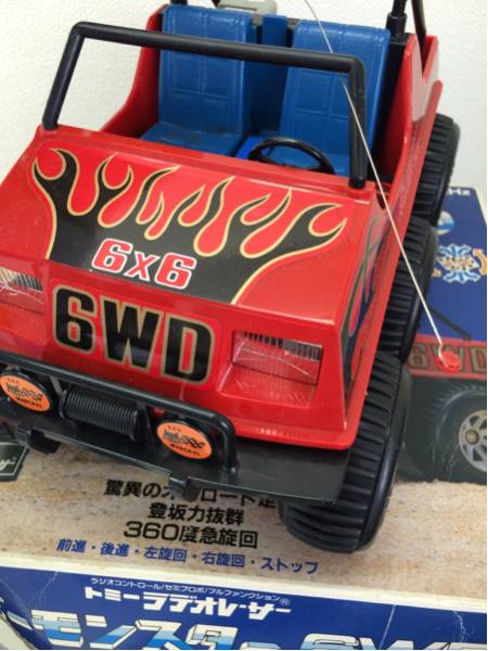 TOMY ラデオレーサー バギーモンスター 6WD ラジコン(完成品（電動