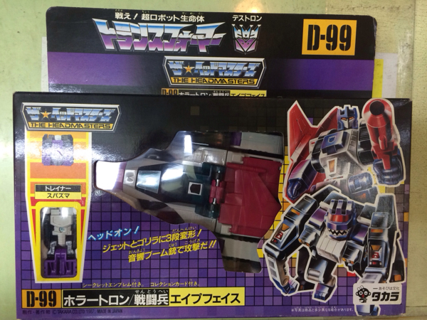 タカラ トランスフォーマー D-99 エイプフェイス