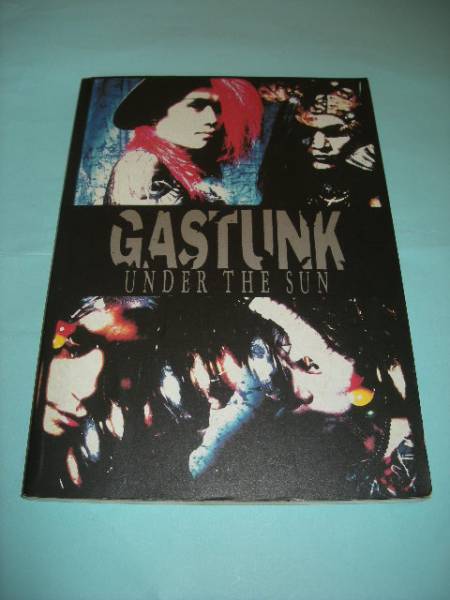 スコア／GASTUNKガスタンク／UNDER THE SUN 【公式