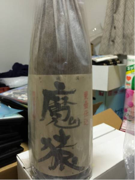八木合名会社猿ヶ城蒸留所 魔猿 芋焼酎 売買されたオークション情報 Yahooの商品情報をアーカイブ公開 オークファン Aucfan Com