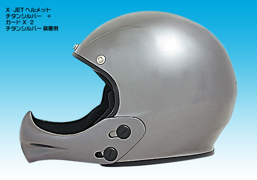 G1] EASYRIDERS X-JETジェットヘルメット チンガード X-2用 白