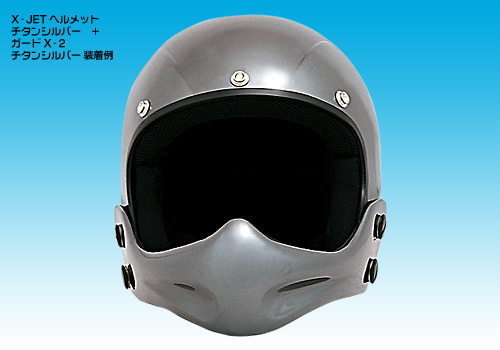 G1] EASYRIDERS X-JETジェットヘルメット チンガード X-2用 白