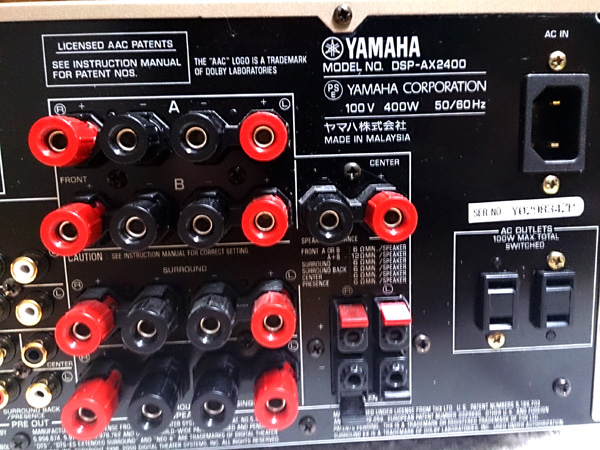YAMAHA DSP-AX2400 AVステレオアンプ