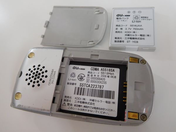 SANYO au A5518SA ガラケー 携帯電話 パカパカ 中古携帯◇fah(三洋電機