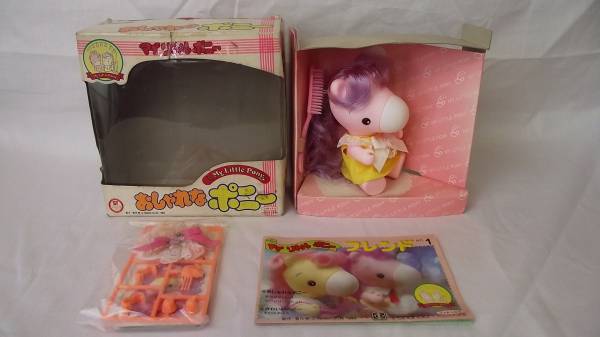 旧タカラ マイリトルポニーおしゃれなポニー きどったピンキー(着せ