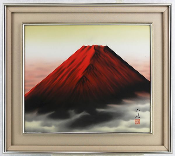 hb 重厚卓抜傑作 白楊 日本画10号「赤富士」肉筆絵画 山(山水、風月