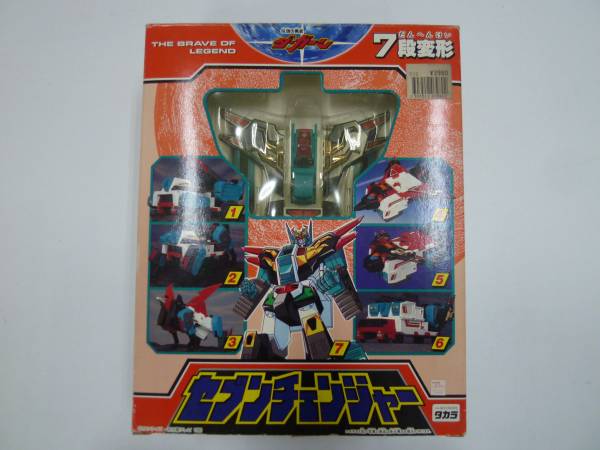 伝説の勇者　ダ・ガ－ン　7段変形　セブンチェンジャ－　
