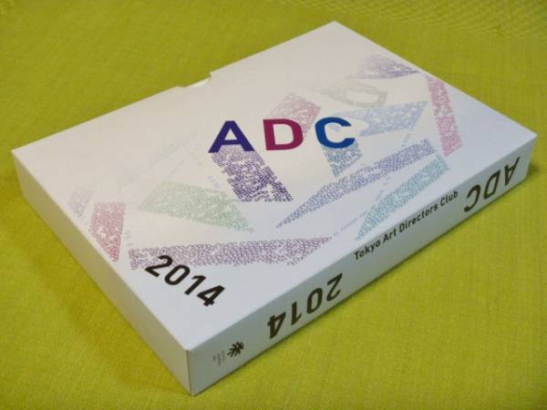 ADC年鑑　2014　Tokyo　Art　Directors　Club 美術出版社