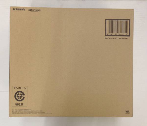 条件あり・送料無料!S.H.モンスターアーツ メカキングギドラ新品