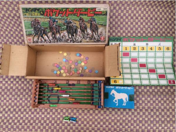 バンダイ ポケットダービー 昭和レトロ 当時物 競馬ゲーム難有り