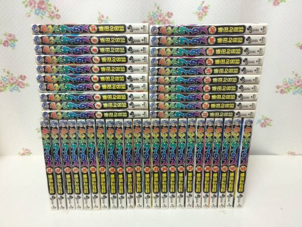 ☆送料込☆ からくりサーカス 1巻～43巻 全巻セット☆即決有 全巻