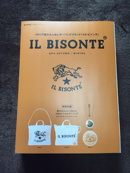 新品！ IL BISONTE イルビゾンテ 2014 ムック本 付録付き