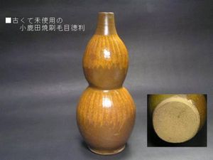 上野焼のYahoo!オークション(旧ヤフオク!)の相場・価格を見る｜Yahoo 