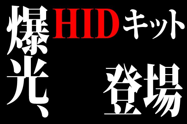 h285870530
