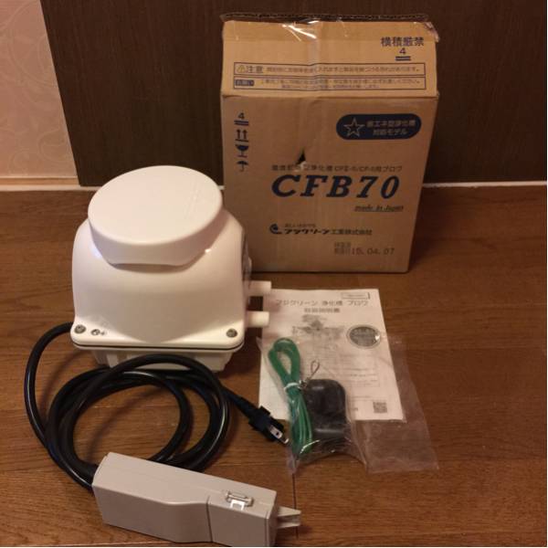 フジクリーン工業 CFB70 浄化槽 ブロア 新品 エアーポンプ