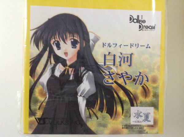 ボークス DD ドルフィードリーム 白河さやか 水夏 D001の入札履歴 