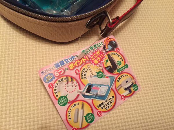 H 裁縫セット あおば 小学生 裁縫道具 売買されたオークション情報 Yahooの商品情報をアーカイブ公開 オークファン Aucfan Com H 裁縫セット あおば 小学生 裁縫道具 売買されたオークション情報 Yahooの商品情報をアーカイブ公開 オークファン Aucfan Com