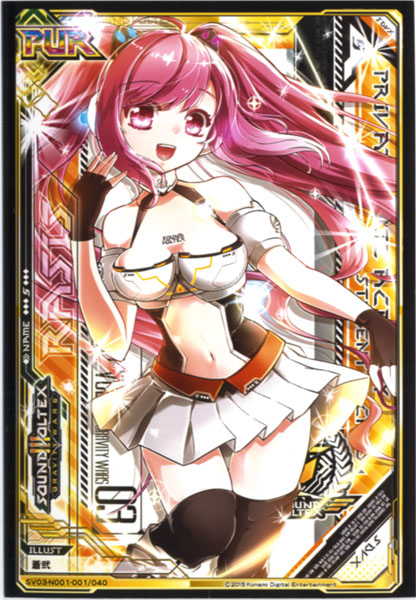 Sdvx サウンドボルテックス カード Pur レイシス その他 売買されたオークション情報 Yahooの商品情報をアーカイブ公開 オークファン Aucfan Com