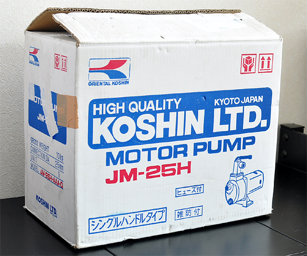 ★未使用 工進 ジェットメイト モーターポンプ JM-25H★