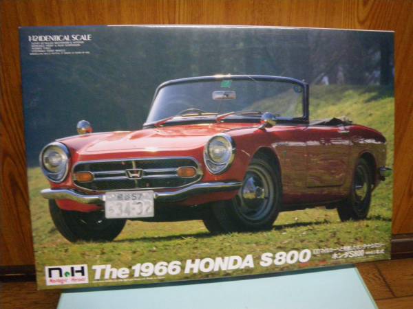 DOYUSHA 1/12 The 1966 HONDA S800 (ディスプレイキット）