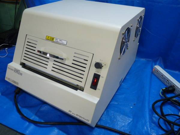 ダイワハイテックス コミックシュリンカー 【PIKO 300S】(OA機器