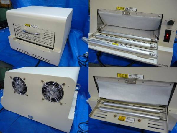 ダイワハイテックス コミックシュリンカー 【PIKO 300S】(OA機器