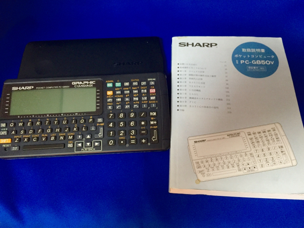 SHARP ポケットコンピュータ PC-G850V C言語 動作品 SHARP ポケコン PC-G850V Z80 アセンブラ C言語 中古 シャープ