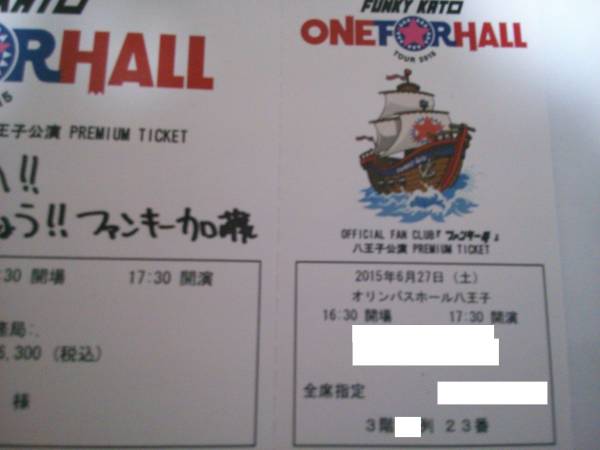 ６月２７日（土） ファンキー加藤 八王子 １枚