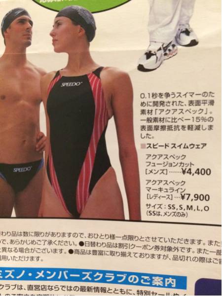 試着のみマーキュラインスピード競泳水着アクアスペックハイレグの入札
