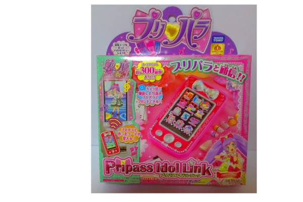 ★プリパラ　プリパス アイドルリンク　【ベリーピンク】 新品