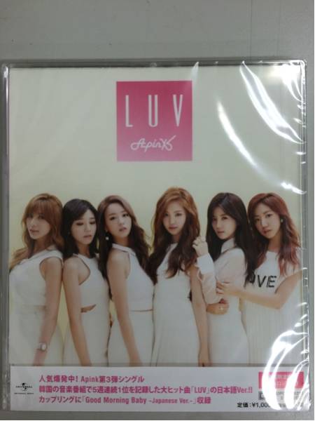 Apink LUV 初回限定盤C 直筆サイン入りCD チョロン 未開封