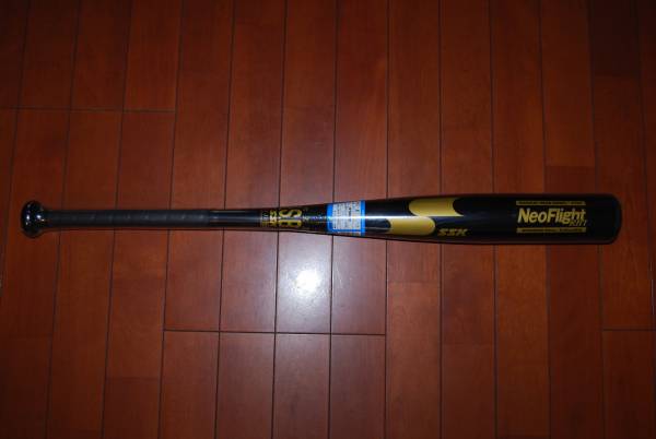 SSK ★軟式 超々ジュラルミンバット（ネオフライト）★ 80cm