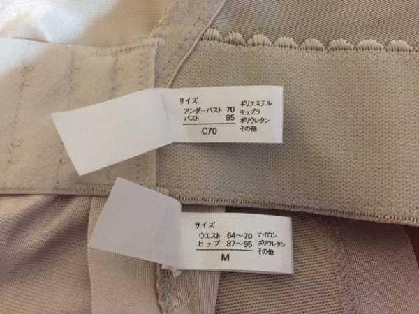 mirror ブライダルインナー C70 ミラーミラー MIRROR C70美品 ビスチェ