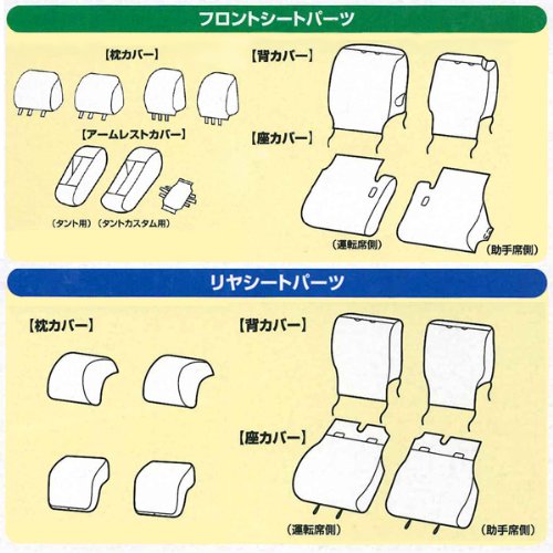 ダイハツタントシートカバーラブリーミニーディズニー子供ベビー ダイハツ用 売買されたオークション情報 Yahooの商品情報をアーカイブ公開 オークファン Aucfan Com ダイハツタントシートカバーラブリーミニーディズニー子供ベビー ダイハツ用 売買されたオークション情報 Yahooの商品情報をアーカイブ公開 オークファン Aucfan Com