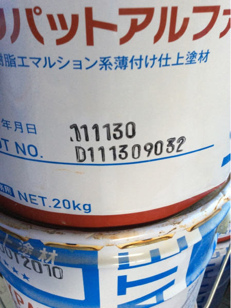 ジョリパットアルファ JP100 T6013残り1缶(外装材料一般)｜売買された 