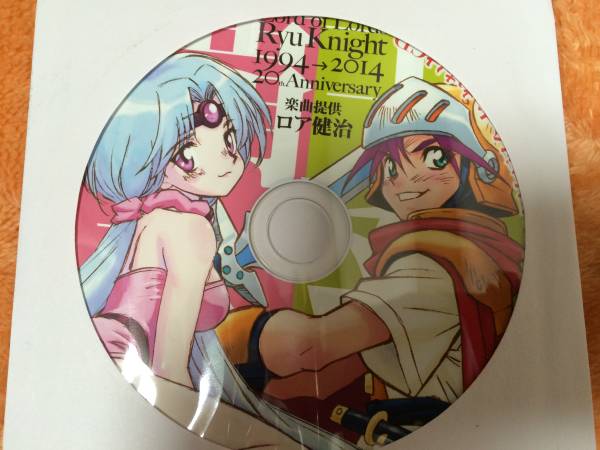 伊東岳彦　MATERIAL of ANGEL LINKS　闇の魔法陣 MATERIAL OF OUTLAW STAR / 伊東岳彦 / 闇の魔法陣 - メルカリ