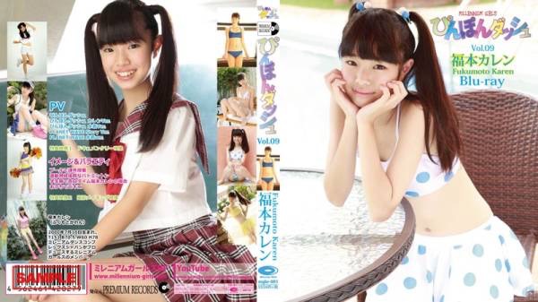 福本カレン ブルーレイ ピンポンダッシュ ミレニアムガールズ アイドル グラビア 売買されたオークション情報 Yahooの商品情報をアーカイブ公開 オークファン Aucfan Com