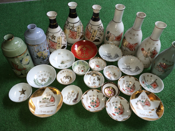 【希少】満期 凱旋 除隊 記念 徳利 盃 九谷焼 等 28点【戦争】